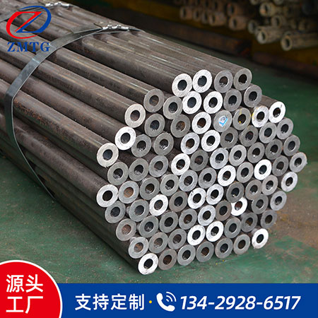 精密無(wú)縫鋼管