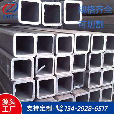 異型鋼管廠家